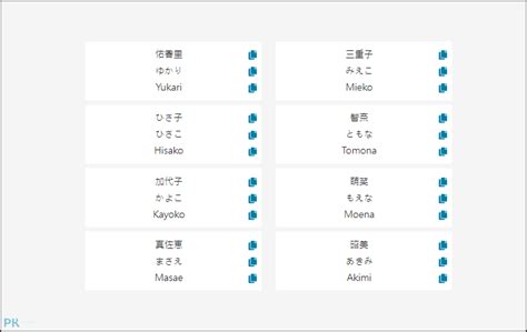 男性日文名字|日本名字產生器：逾7億個名字完整收錄 